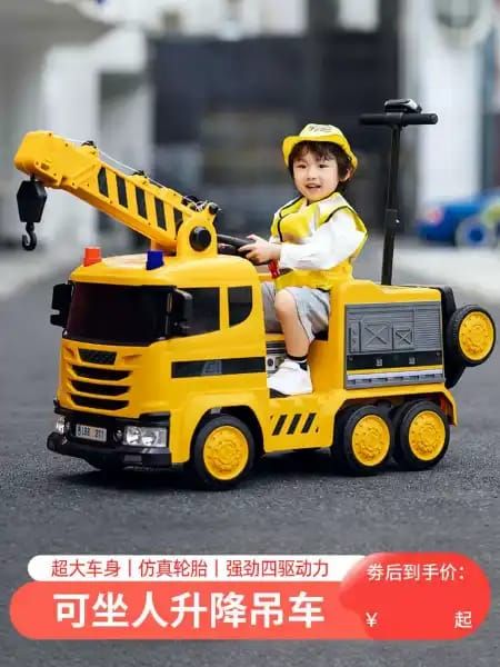 High quality kids electric ride on crane car engineer toy car kids (UP TO 60KG)