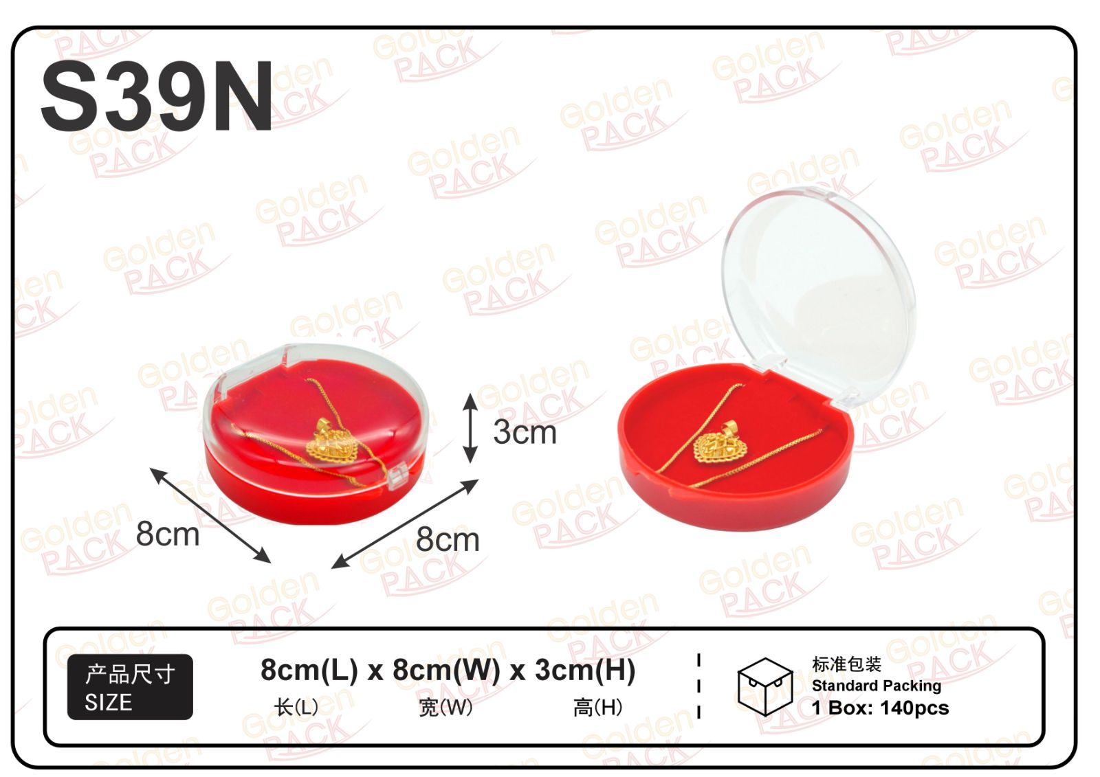S39N-Jewellery Plastic Box