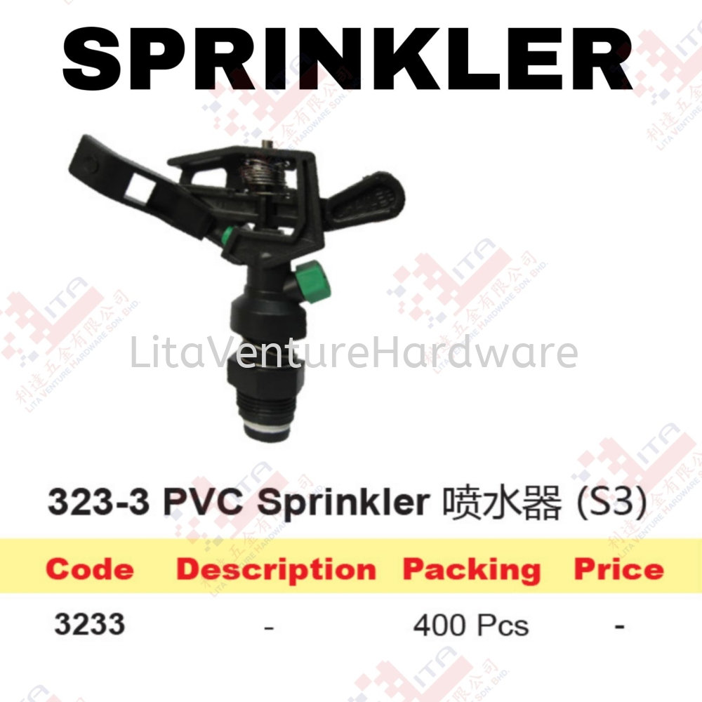 PVC SPRINKLER - 3233