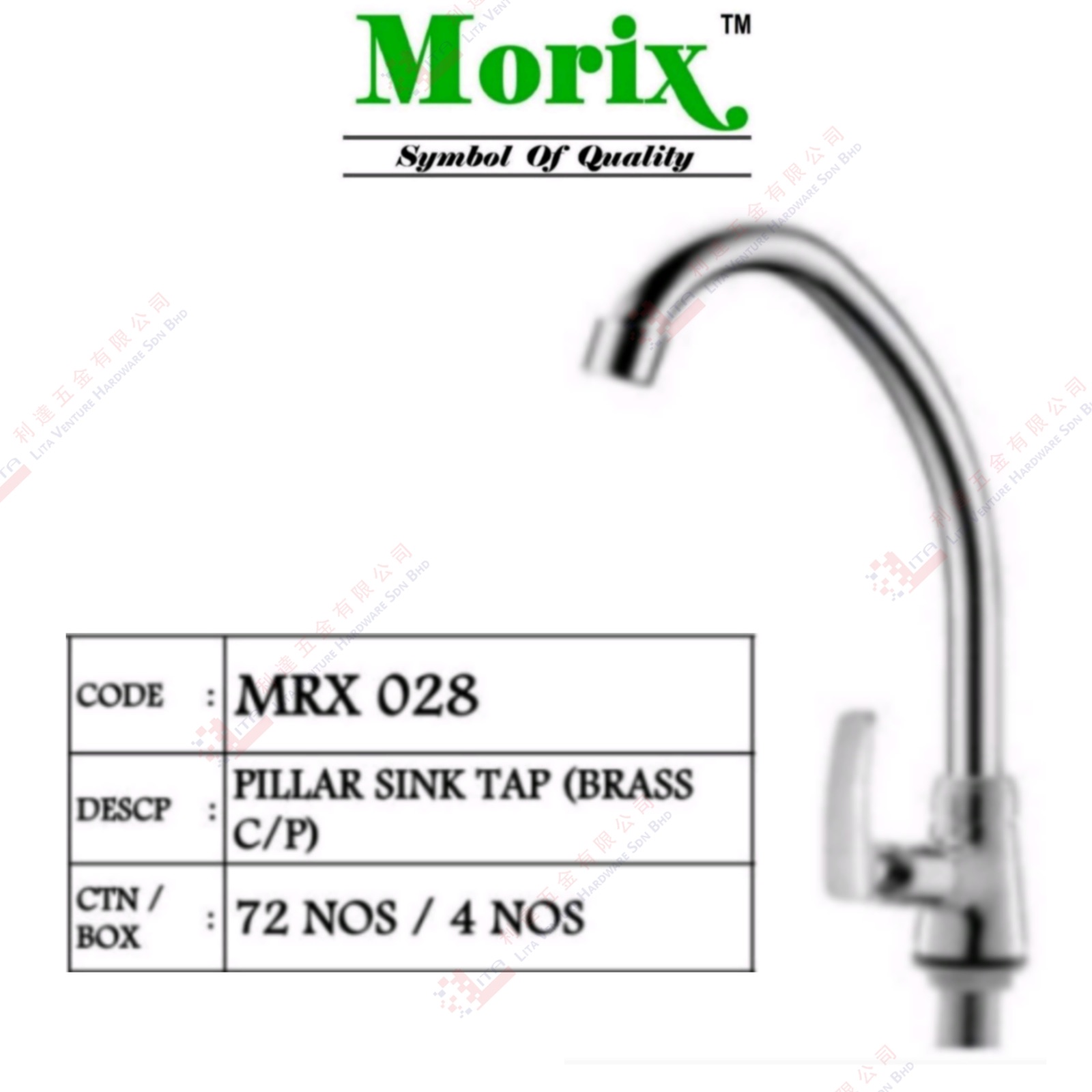 MORIX BRAND PILLAR SINK TAP - MRX028