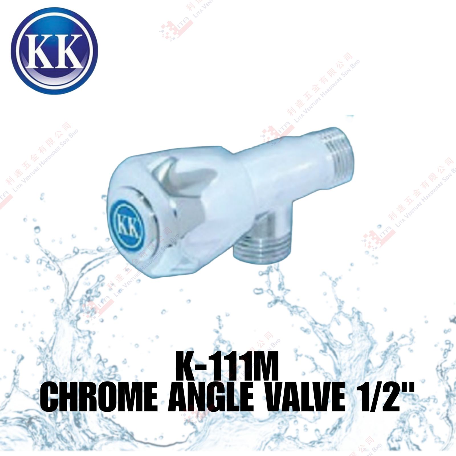 KK BRAND CHROME ANGLE VALVE 12'' - K111M