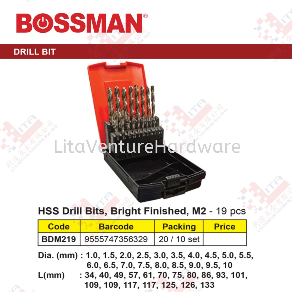 BOSSMAN BRAND HSS DRILL BITS BRIGHT FINISHED M2 - BDM219