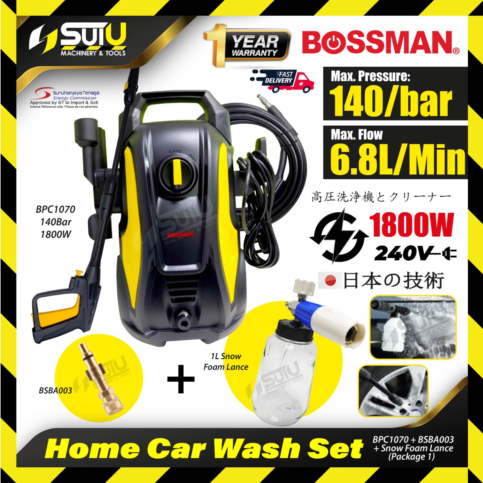 HOME CAR WASH SET – BOSSMAN BPC1070 + BSBA003 Adapter + 1L Snow Foam Lance