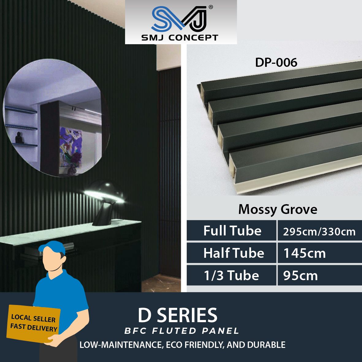 Interlock Fluted Panel D Series |  MOSSY GROVE | DP006