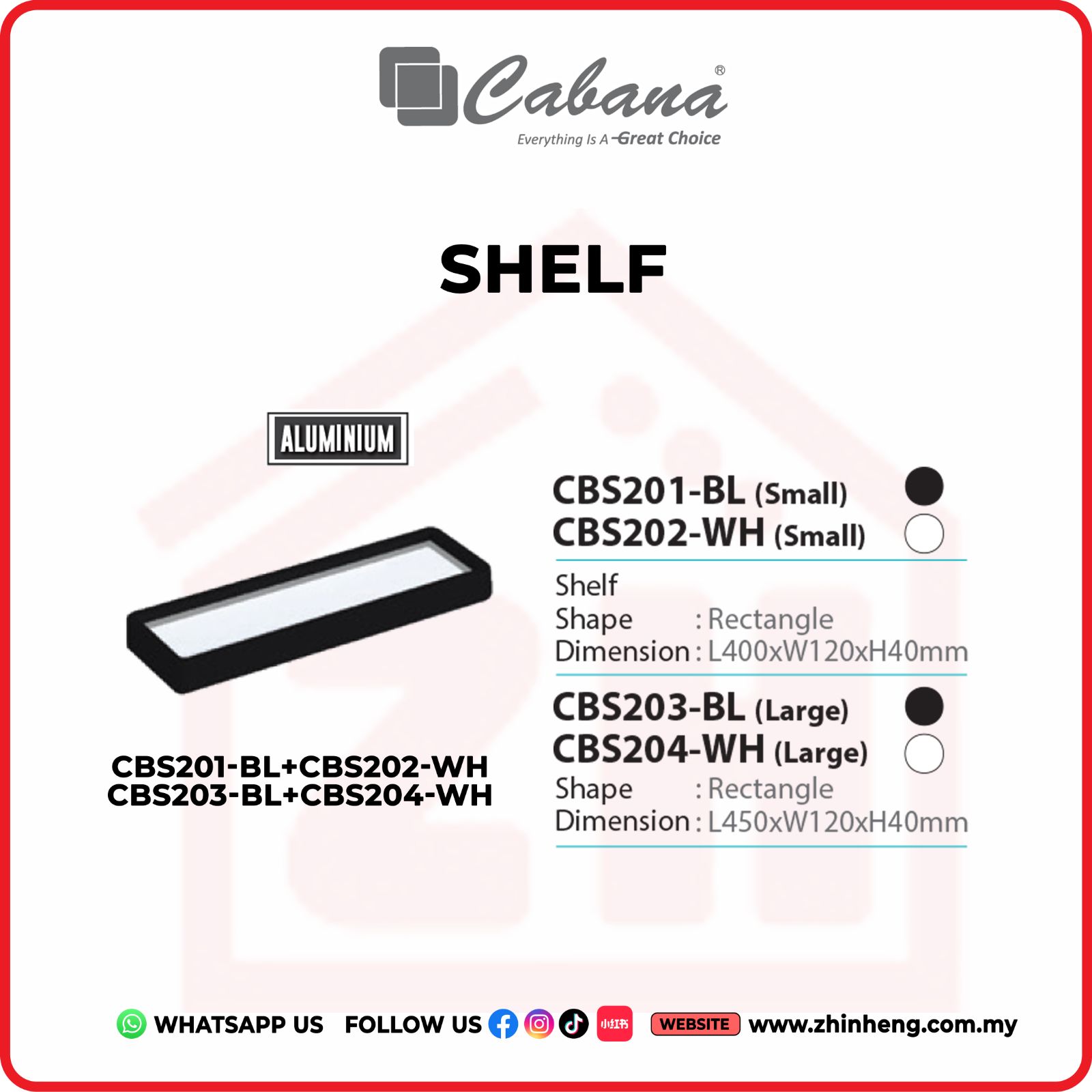 CABANA SHELF - CBS201-BL, CBS202-WH, CBS203-BL, CBS204-WH
