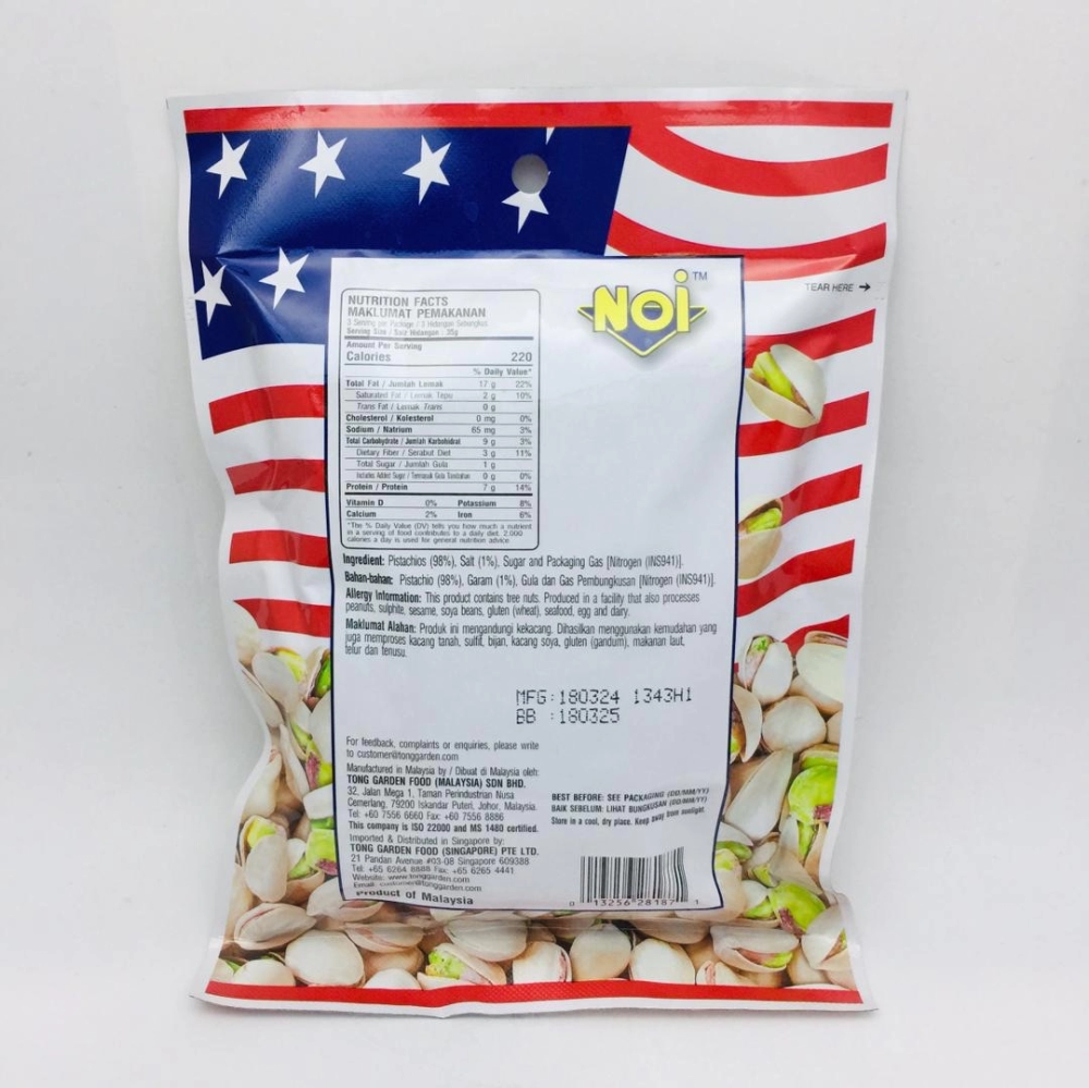 Noi Salted Pistachios 開心果108g