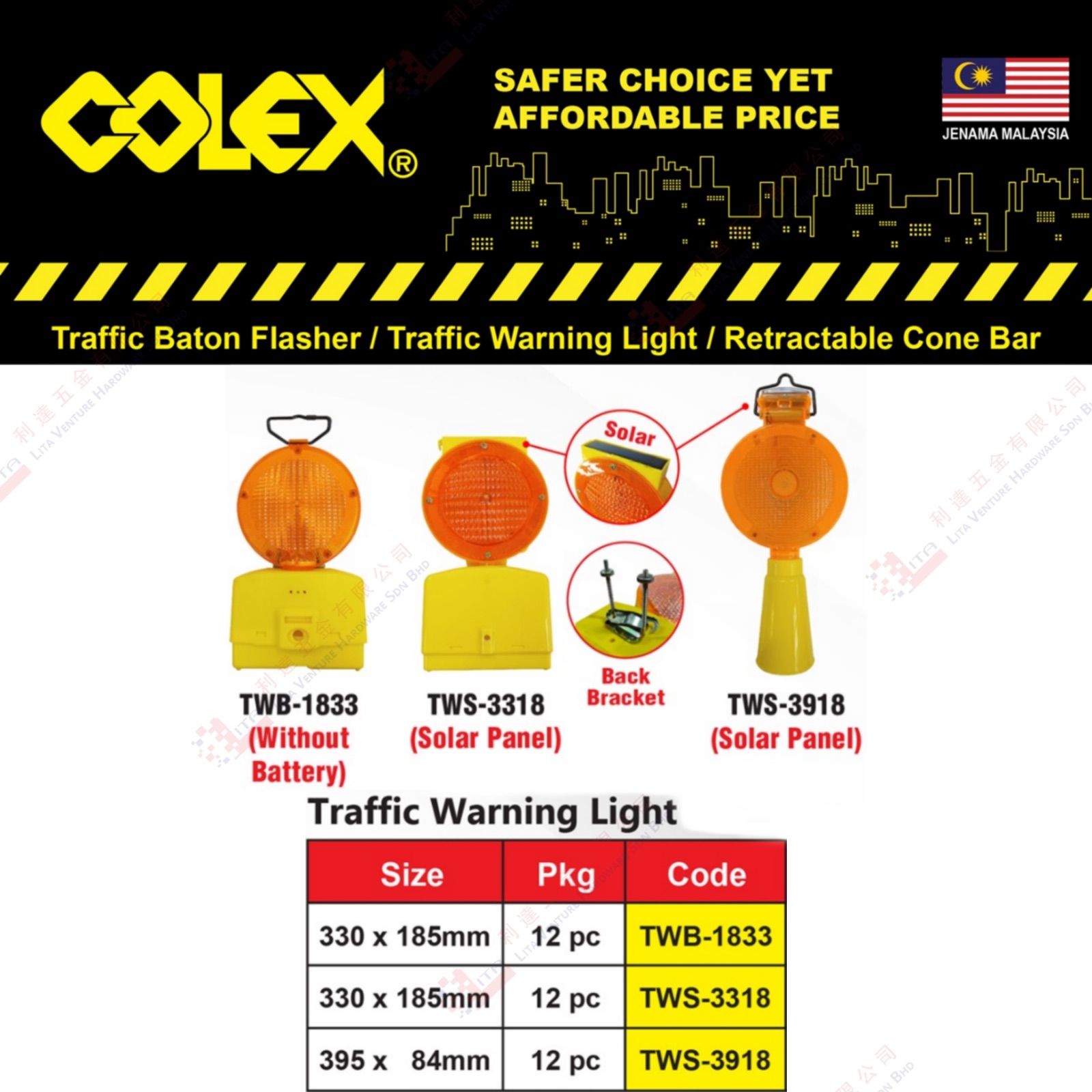 COLEX BRAND TRAFFIC WARNING LIGHT - TWB1833 TWS3318 TWS3918