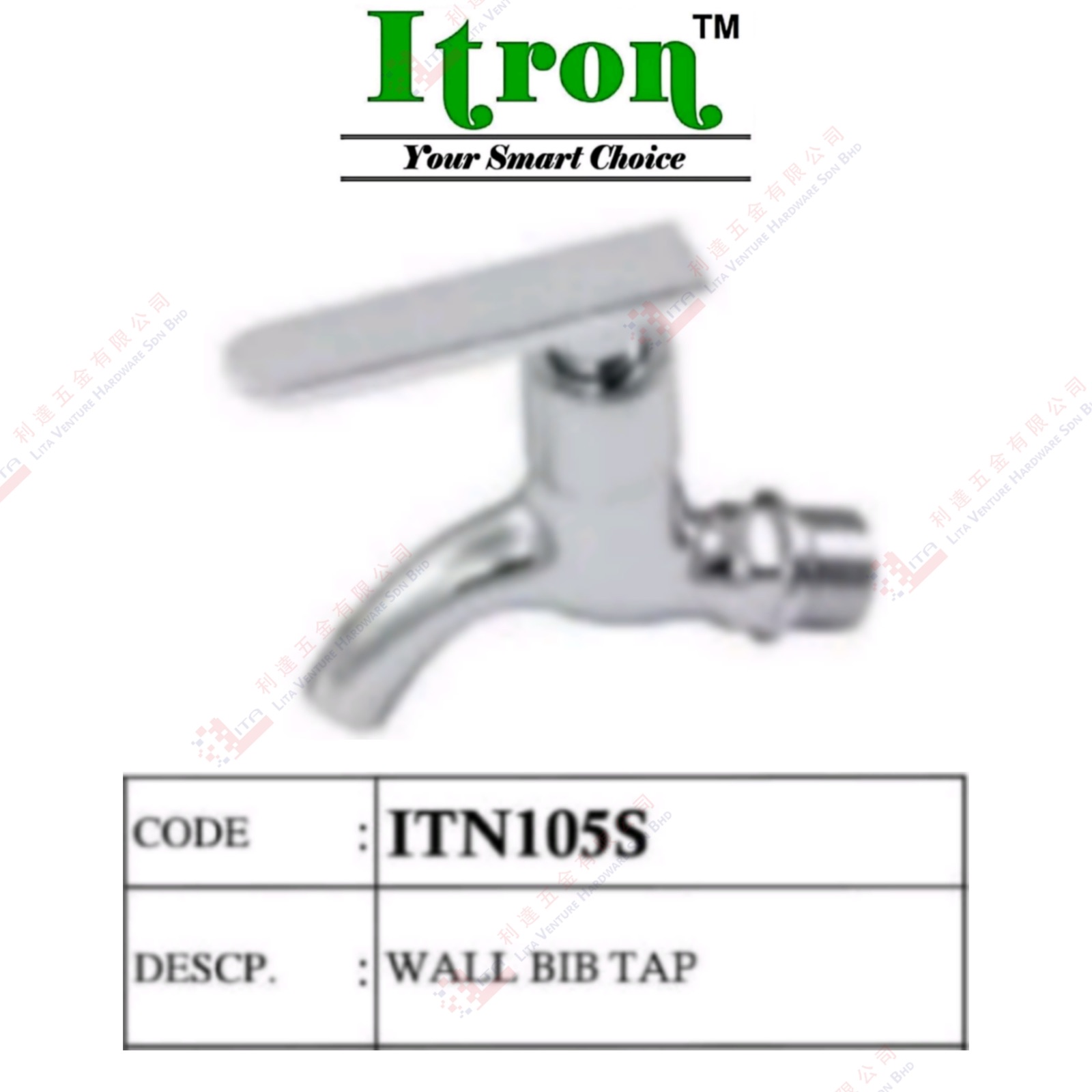 ITRON BRAND WALL BIB TAP - ITN105S