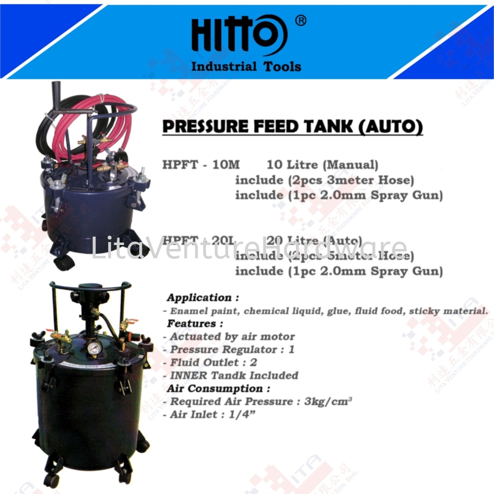 HITTO BRAND PRESSURE FEED TANK (AUTO) - HOFT10M HPFT20L