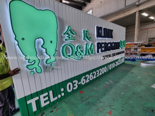 KLINIK PERGIGIAN Q&M OUTDOOR ALUMINIUM PANEL 3D LED BOX UP SIGNBOARD SIGNAGE AT DUNGUN TERENGGANU MALAYSIA