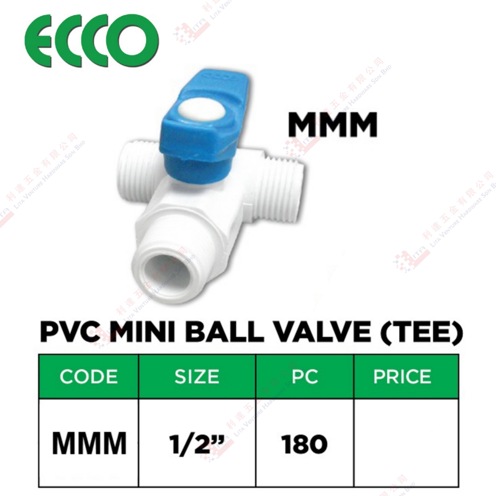 ECCO BRAND PVC MINI BALL VALVE (TEE) - MMM