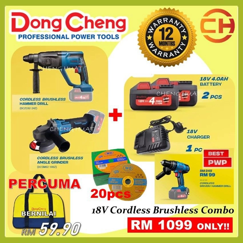 DongCheng 18V Cordless Combo Brushless Hammer Drill Brushless Angle Grinder FOC Tools Bag