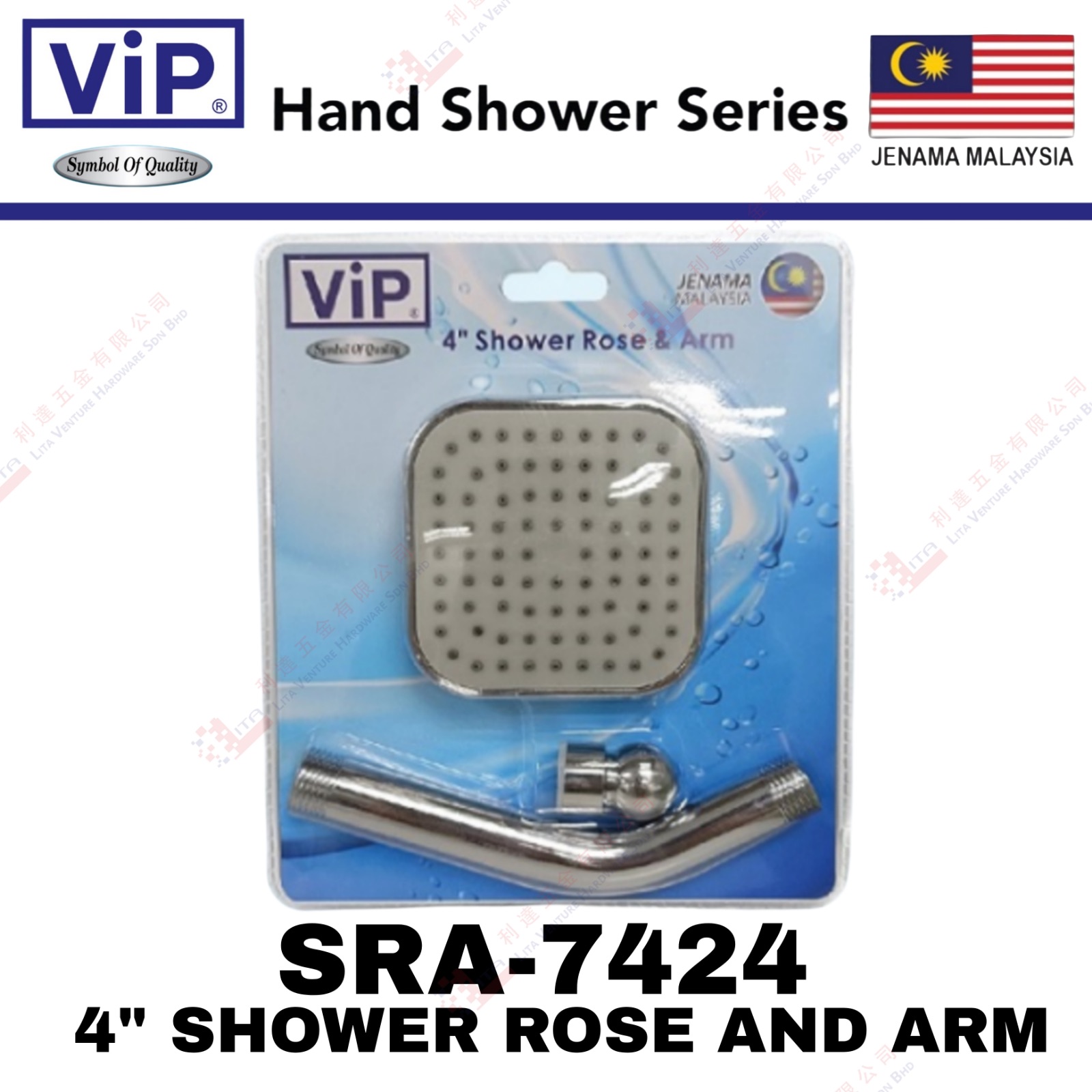 VIP BRAND 4'' SHOWER ROSE AND ARM - SRA7424