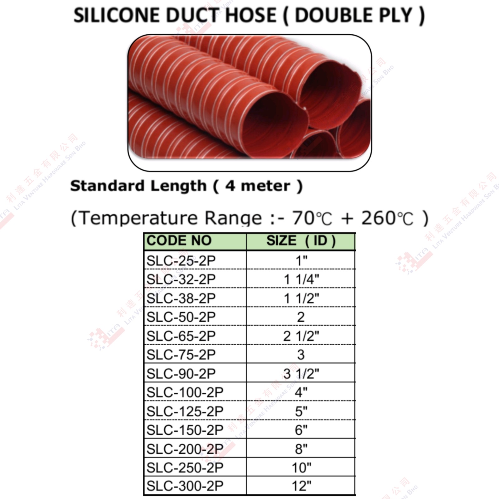 SILICONE DUCT HOSE - SLC252P SLC322P SLC382P SLC502P SLC652P SLC752P SLC902P SLC1002P SLC1252P SLC1502P SLC2002P SLC2502P SLC3002P