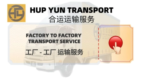 Factory to Factory Transport Services