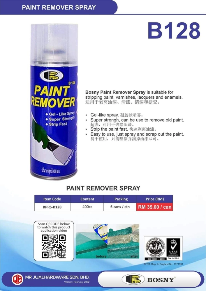 bosny paint remover spray