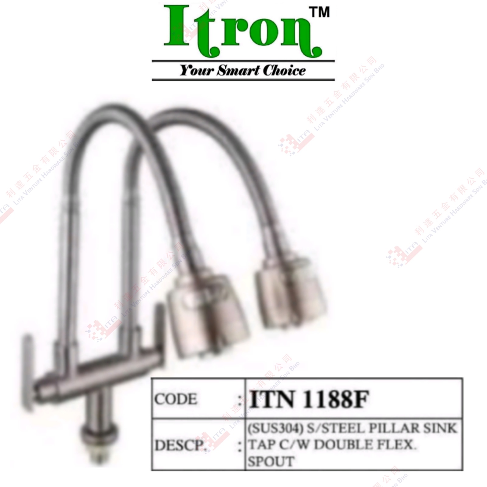 ITRON BRAND  S.STEEL PILLAR SINK TAP WITH DOUBLE FLEX SPOUT - TN1188F
