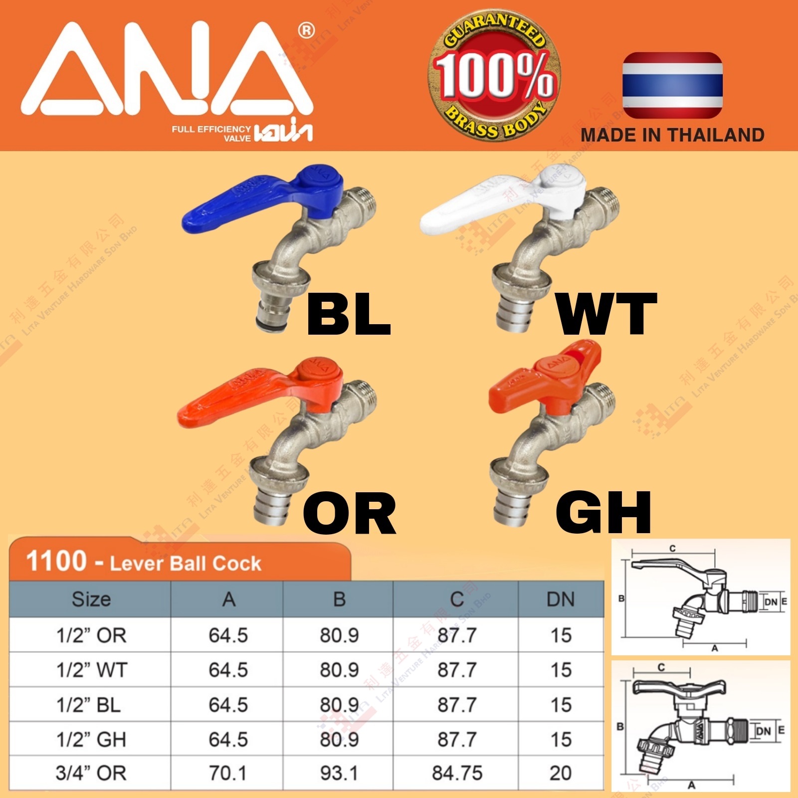 ANA BRAND WASHING MACHINE BIBTAP - 2020 (2)
