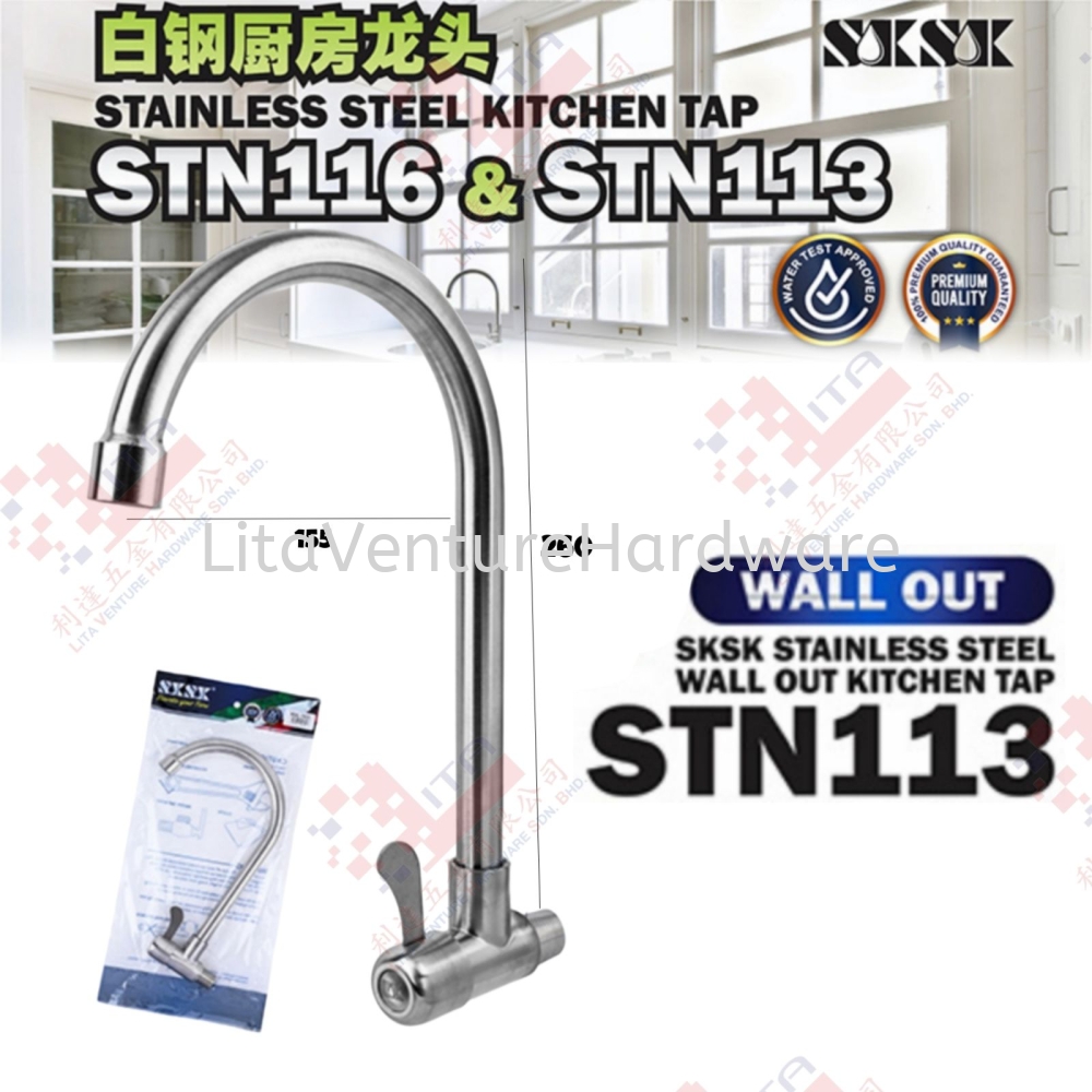 SKSK BRAND STAINLESS STEEL KITCHEN TAP - STN113
