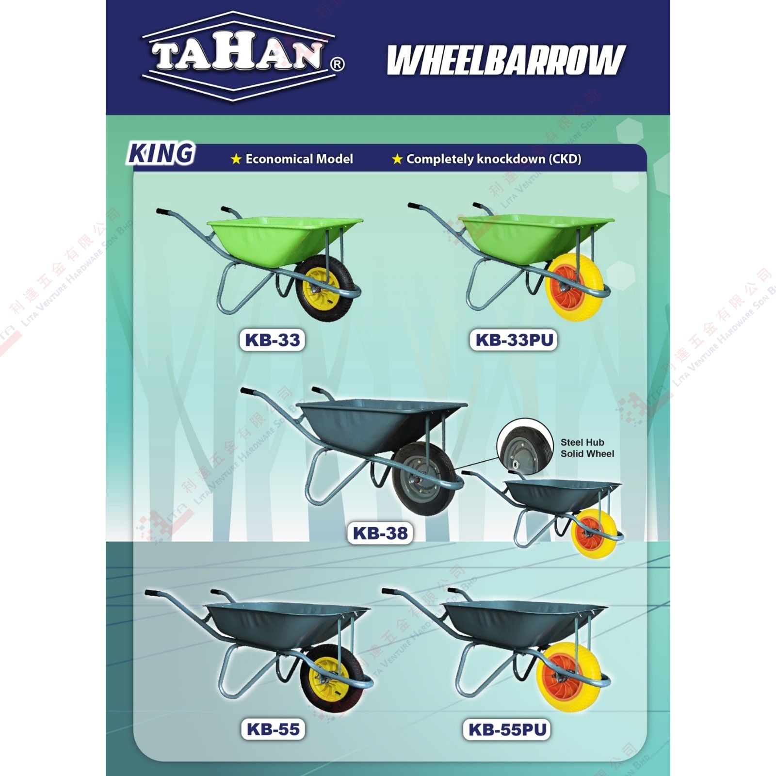 TAHAN BRAND ECONOMICAL WHEEL BARROW - KB33 KB33PU KB38 KB55 KB55PU