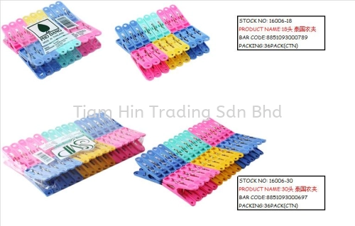 Plastic Colourful Clothes Clip/ Clothes Pegs for all Clothes