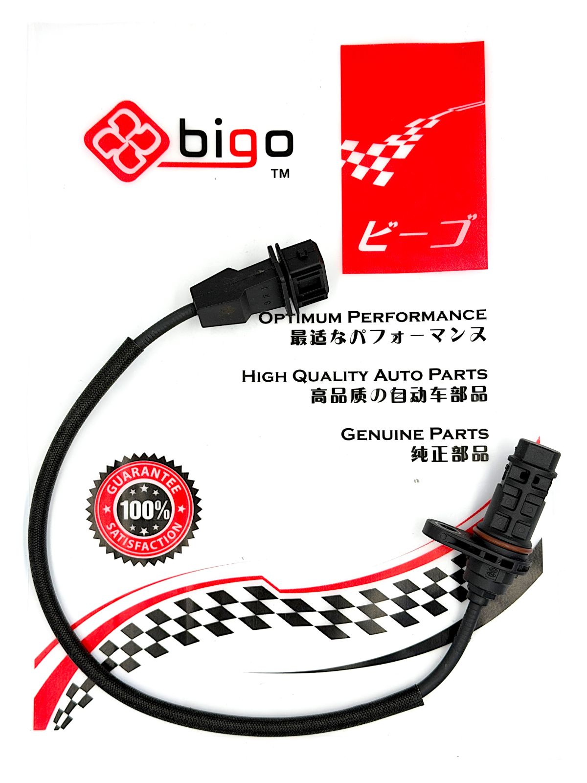 H/Y SONATA NF,TUCSON,ELANTRA 2016"KIA FORTE,KIA OPTIMA K5 SORENTO XM 2014 CRANK SHAFT SENSOR