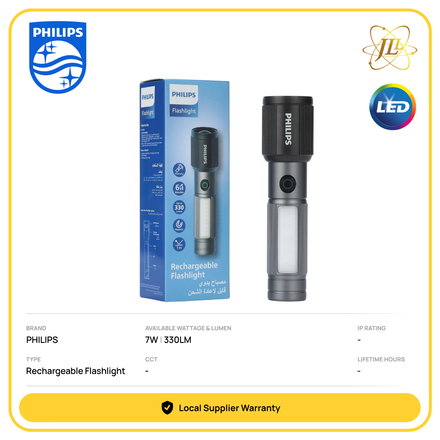 PHILIPS PLP-SFL2153/56 AIRCRAFT ALUMINIUM ALLOY RECHARGEABLE LED FLASHLIGHT 7W 330LM 2000mAh