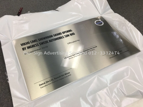 STAINLESS STEEL CEREMONY PLAQUE