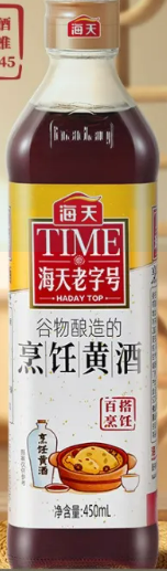 HADAY COOKING YELLOW WINE  烹饪黄酒 450ML