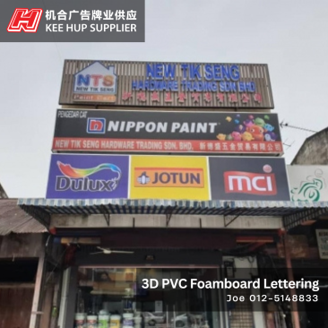 3D PVC Foamboard Lettering | New Tik Seng Hardware Trading Sdn. Bhd. | Ipoh, Perak