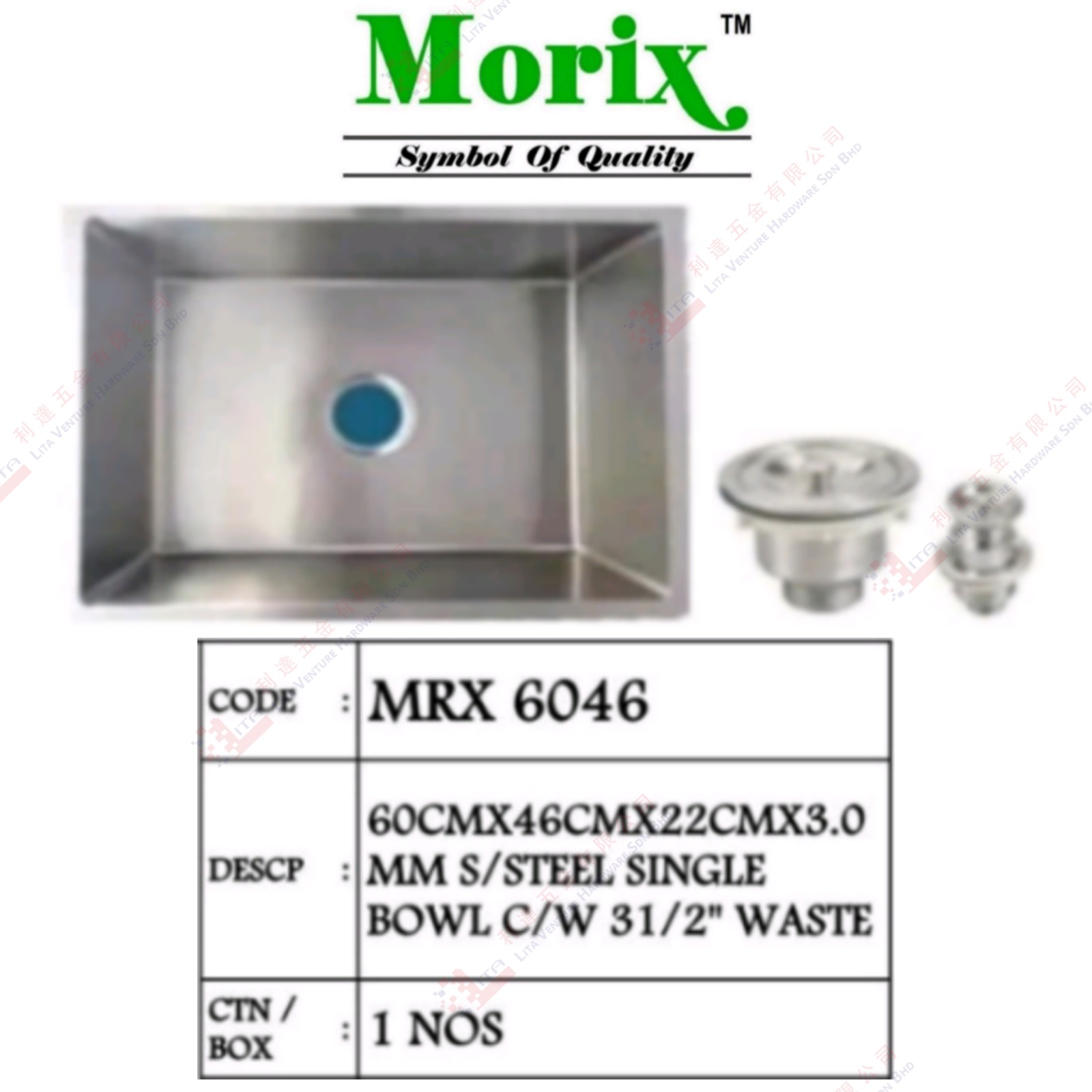 MORIX BRAND S.STEEL SINGLE BOWL WITH WASTE - MRX6046