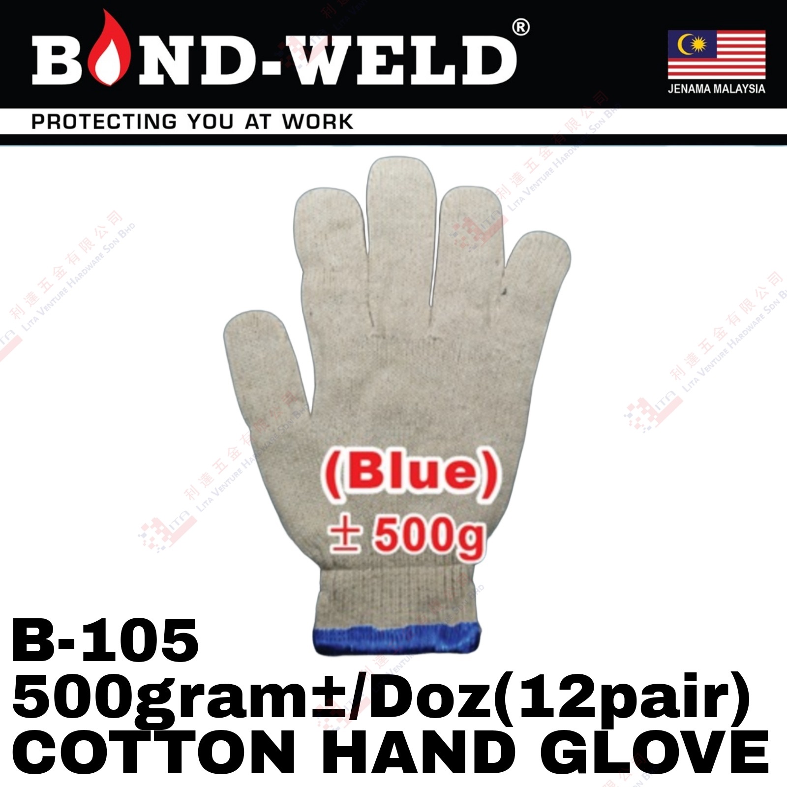 BOND WELD COTTON HAND GLOVE - B105