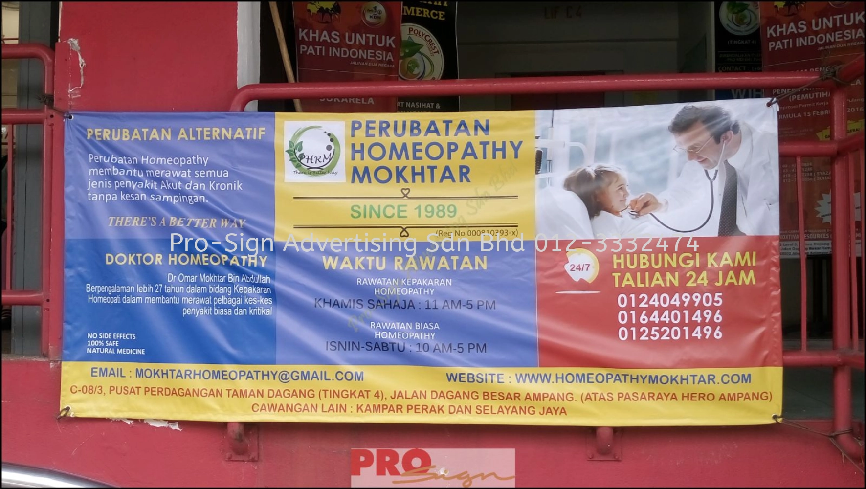 ROLL UP BUNTING AND TARPAULIN BANNER (HOMEOPATHY MOKHTAR, AMPANG, 2017)