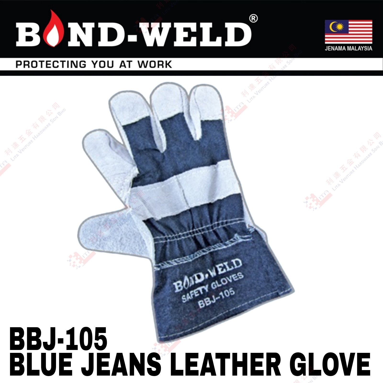 BOND WELD BLUE JEANS LEATHER GLOVE - BBJ105