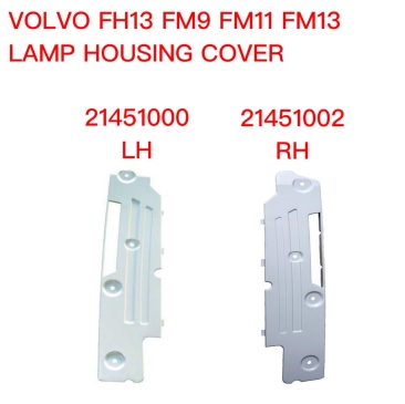 COVER , LAMP HOUSING RIGHT & LEFT