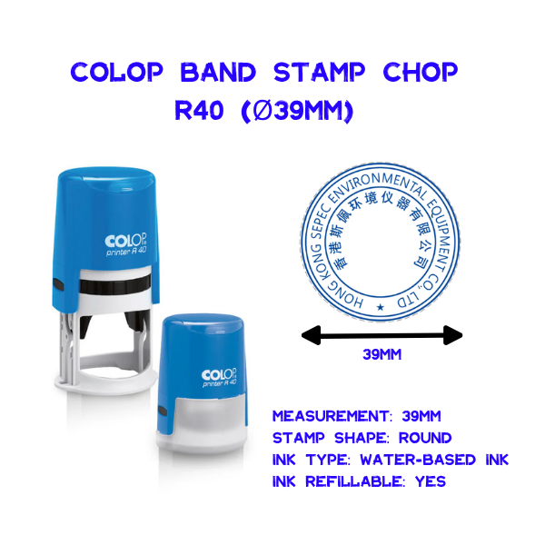 Colop Band Stamp Chop R40