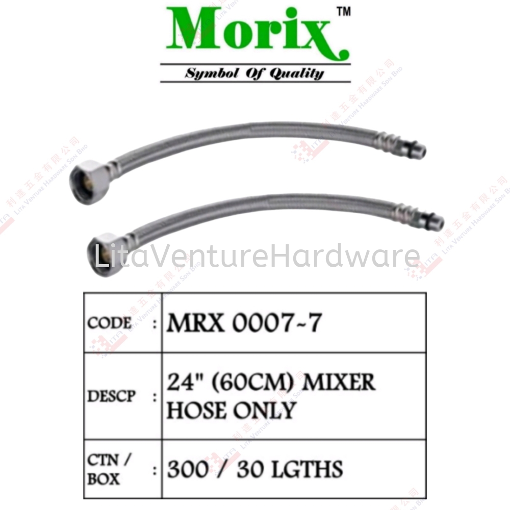 MORIX BRAND 24'' MIXER HOSE ONLY - MRX00077