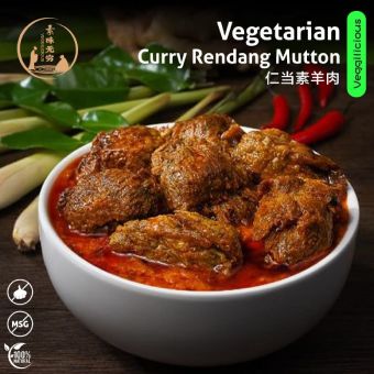 Veg. Curry Rendang Mutton 300GM 仁當素羊肉