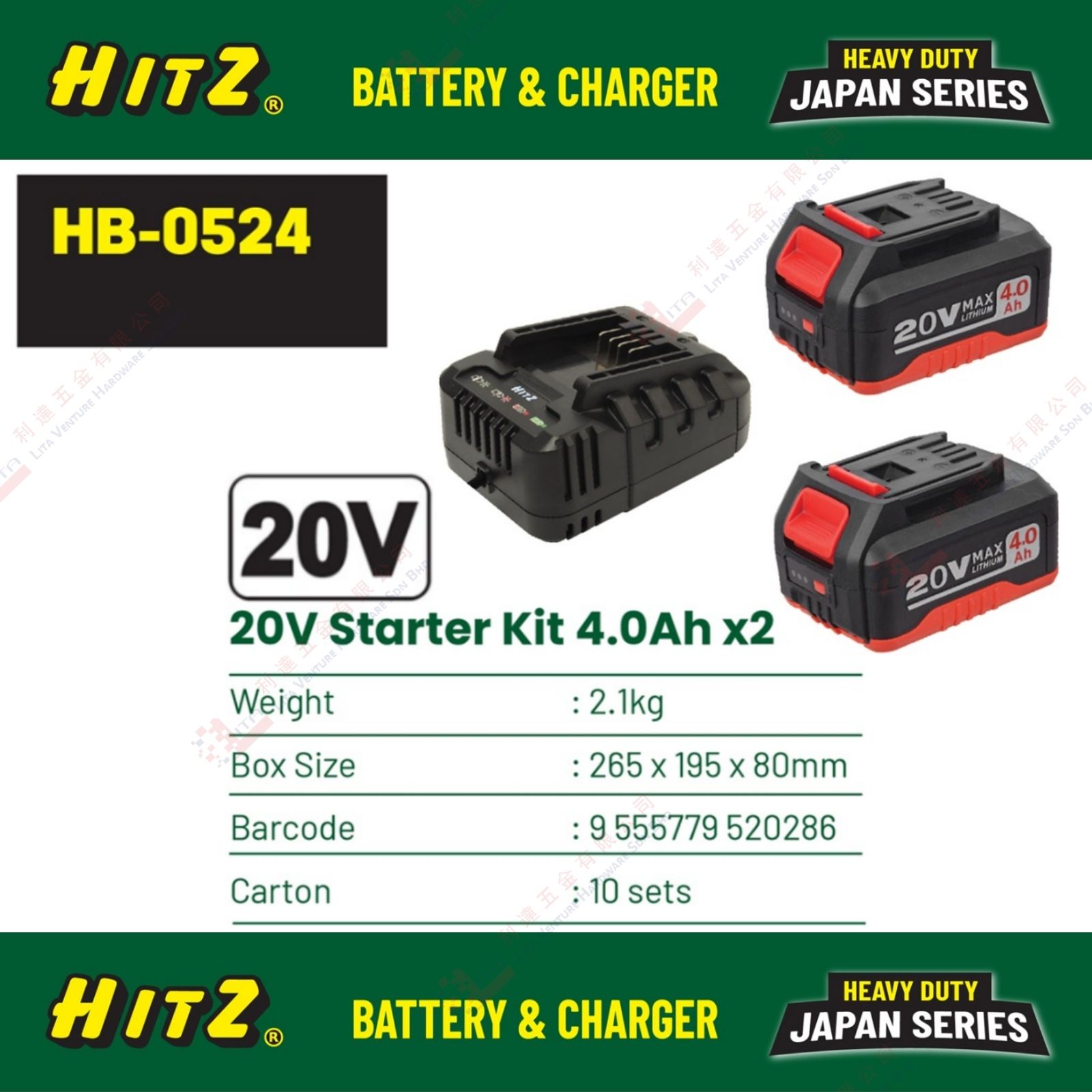 HITZ BRAND 20V STARTER KIT 4.0AH X2 - HB0524