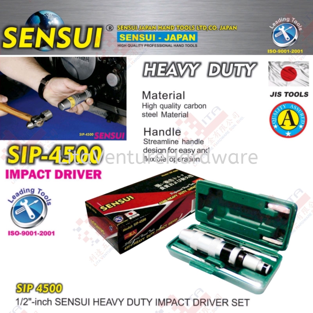 SENSUI BRAND 12'' IMPACT DRIVER SET - SIP4500