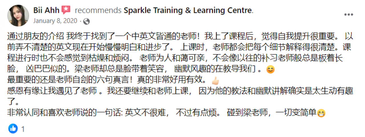 Customer's Rating & Review & SPARKLE TRAINING & LEARNING CENTRE