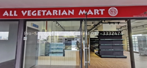 EG BOX UP LETTERING (ALL VEGE MART, JLN AMPANG, 2022)