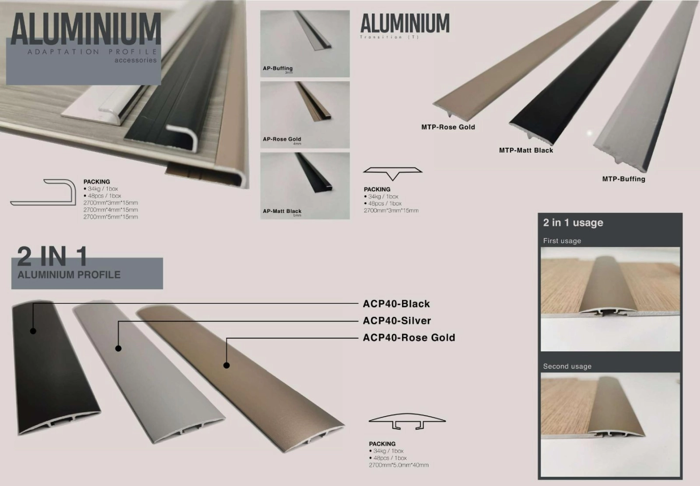 ALUMINIUM PROFILE