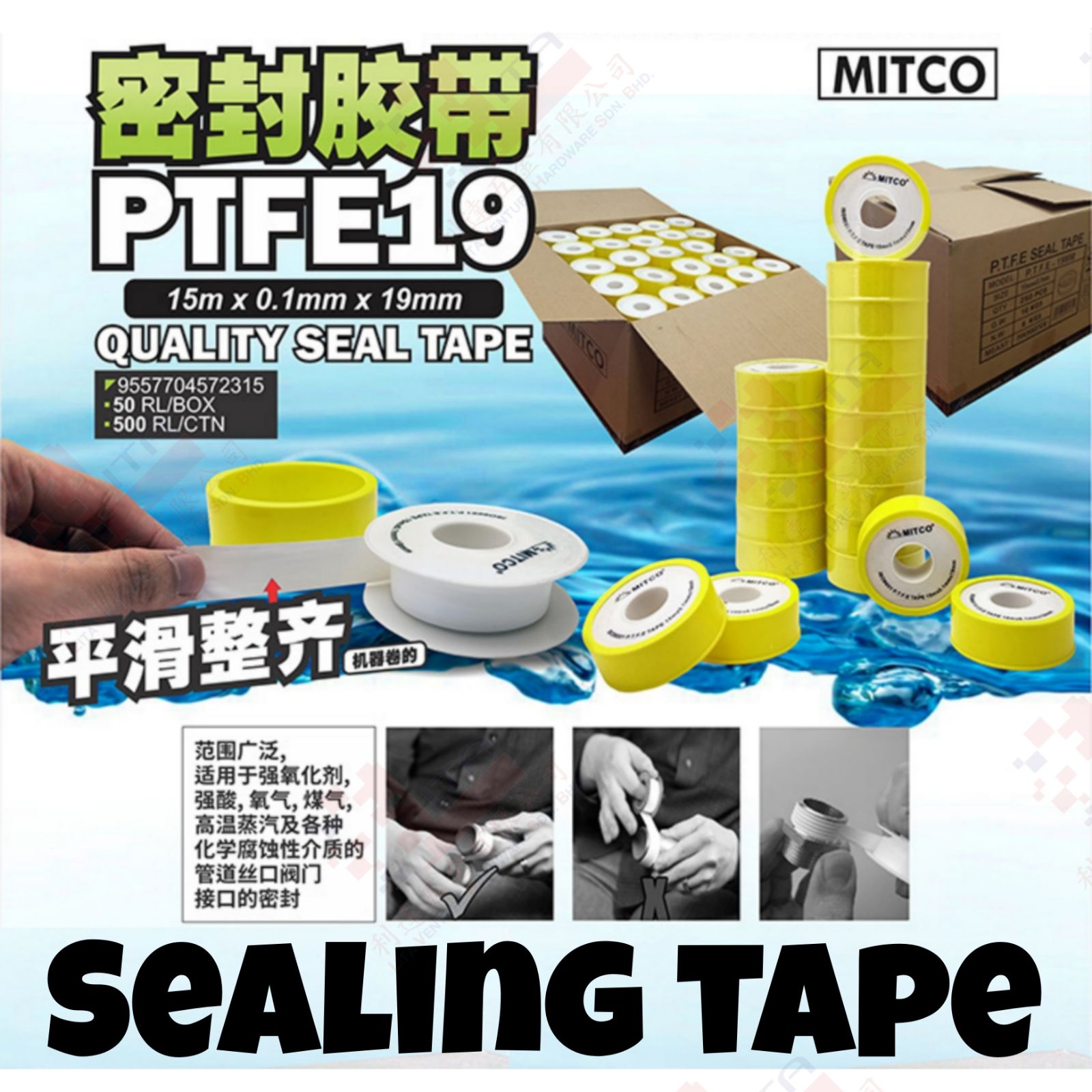 MITCO BRAND SEALING TAPE - PTFE19