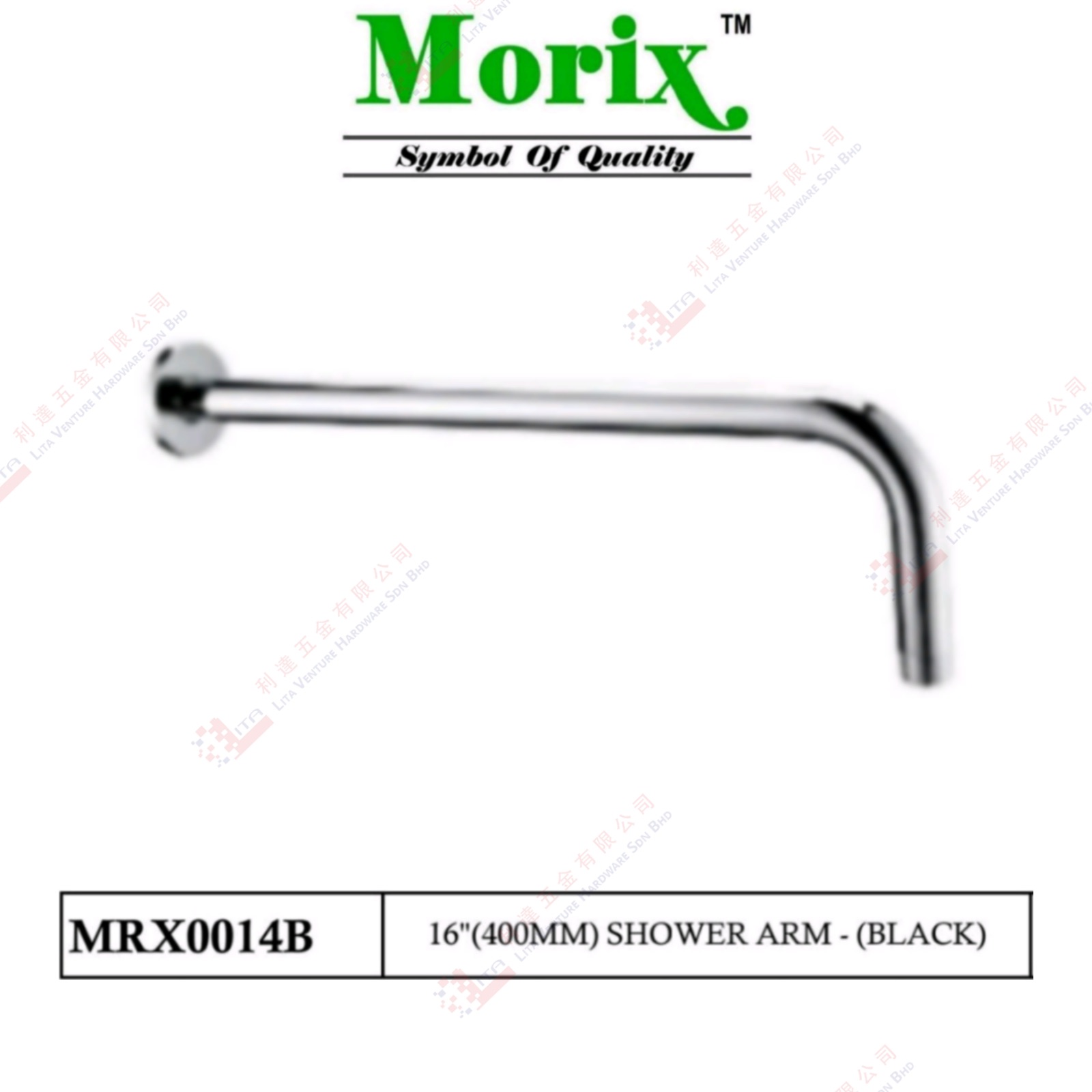 MORIX BRAND SHOWER ARM - MRX0014B