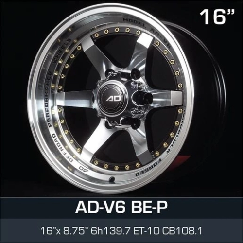 AD WHEEL