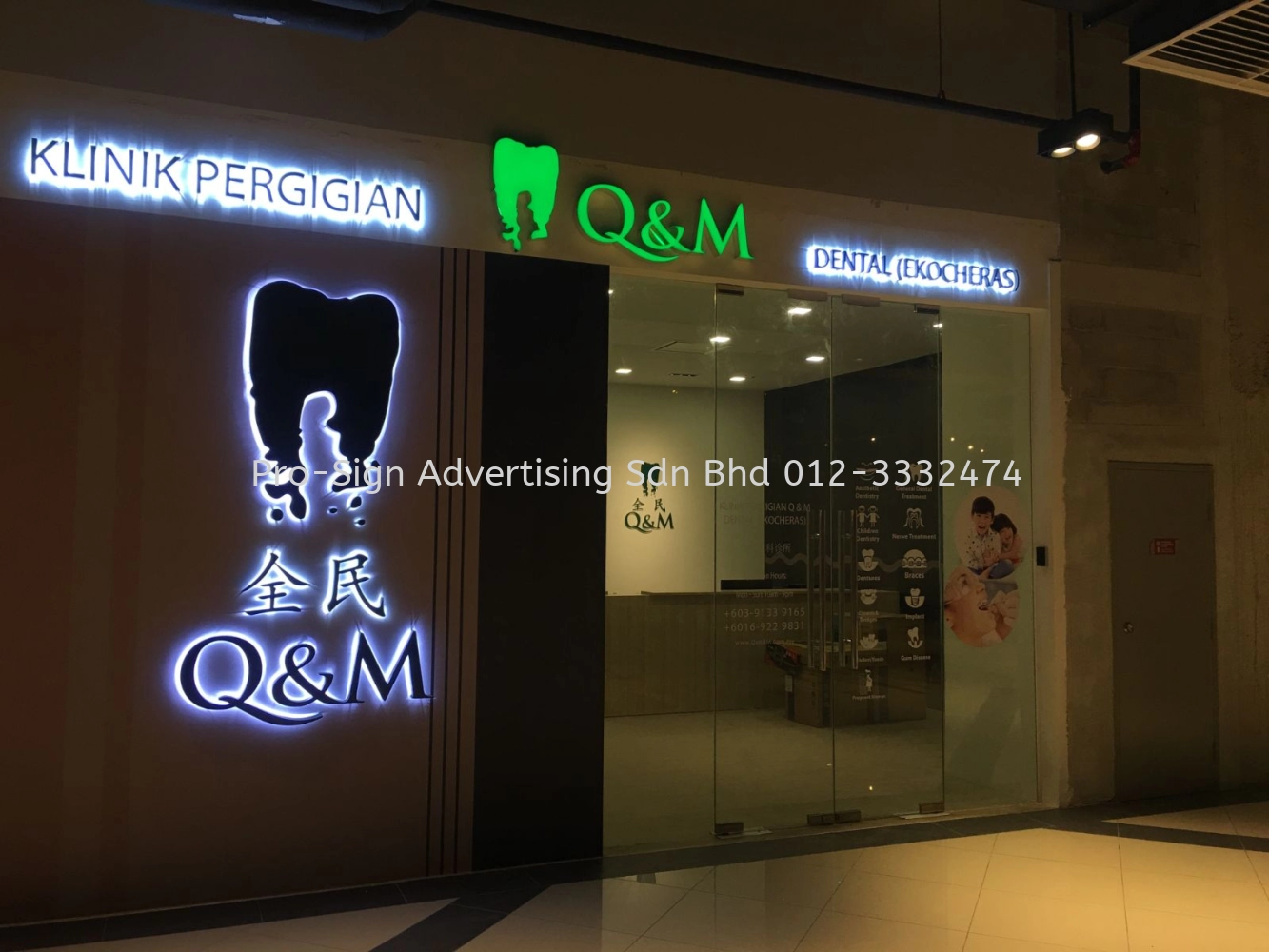 3D BOX UP LED FRONT LIT AND BACK LIT (Q&M EKOCHERAS, KL, 2019)