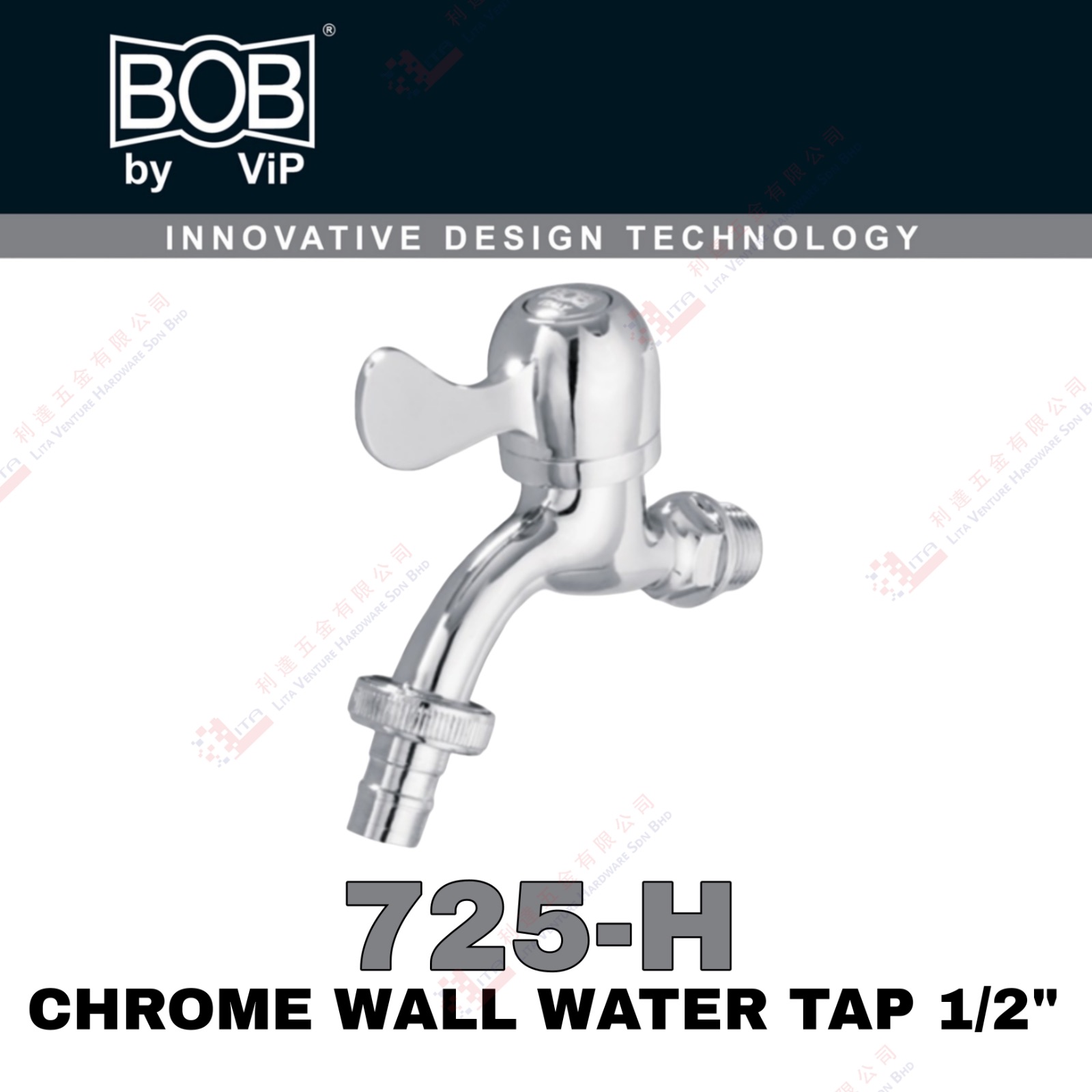 BOB BRAND CHROME WALL WATER TAP 12'' - 725H