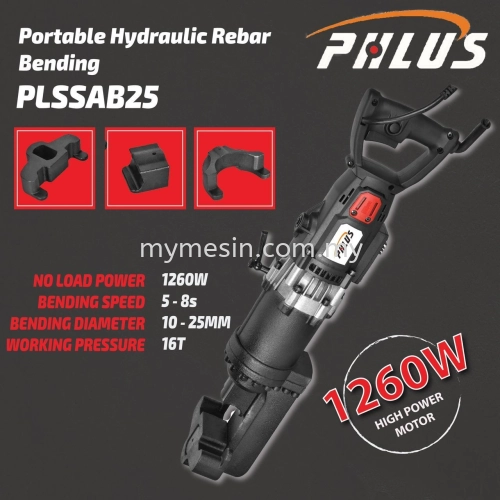 PHLUS PLSSAB25 Portable Hydraulic Rebar  Bending 1260W