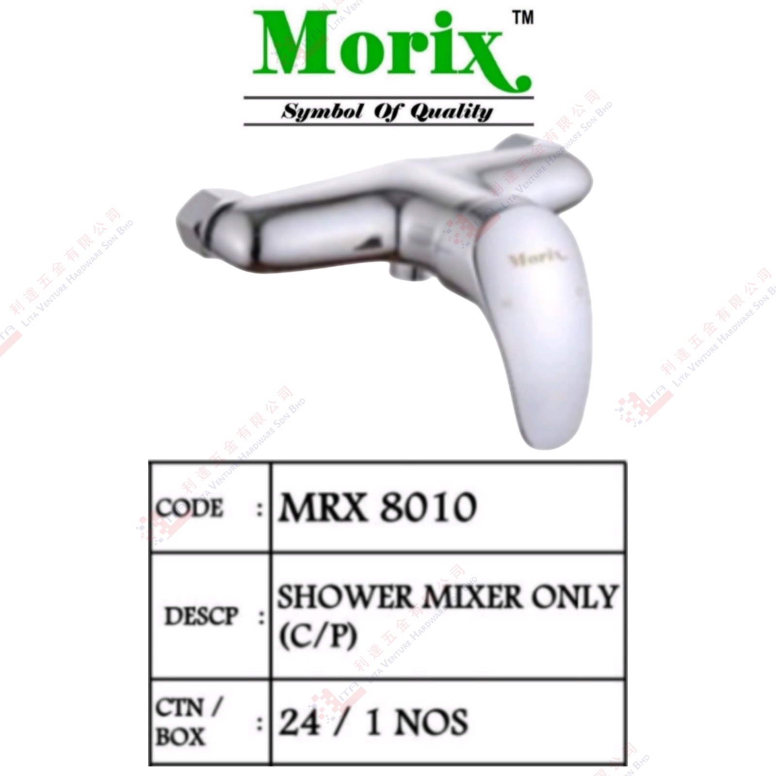 MORIX BRAND SHOWER MIXER ONLY CP - MRX8010